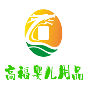 高福嬰兒用品加盟