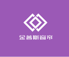 金普斯窗簾加盟