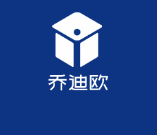 喬迪歐品牌鞋加盟