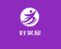好睞屋品牌鞋加盟