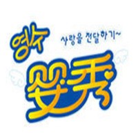 嬰秀pororo紙尿褲加盟
