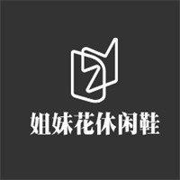 姐妹花休閑鞋加盟