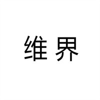 維界男鞋加盟