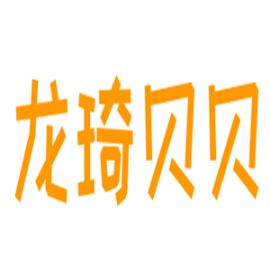 龍琦貝貝嬰兒用品加盟