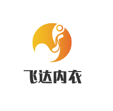 飛達(dá)內(nèi)衣加盟