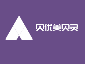 貝優(yōu)美貝靈嬰兒用品加盟