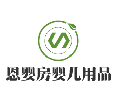 恩嬰房嬰兒用品加盟