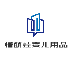 懵萌娃嬰兒用品加盟
