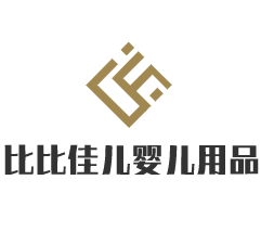 比比佳兒嬰兒用品加盟
