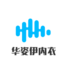 華姿伊內(nèi)衣加盟