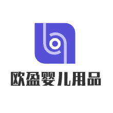 歐盈嬰兒用品加盟