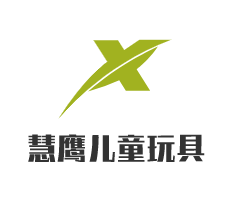 慧鷹兒童玩具加盟