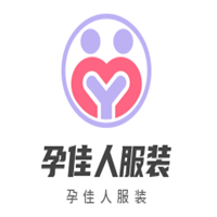 孕佳人服裝加盟