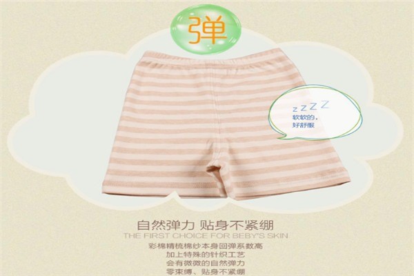 果樂王子嬰兒服飾加盟