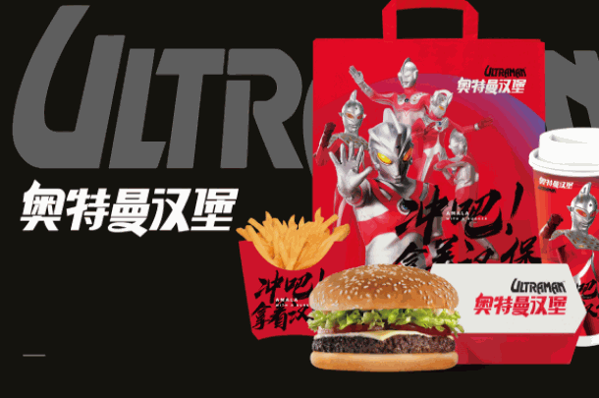 百萬萬漢堡店