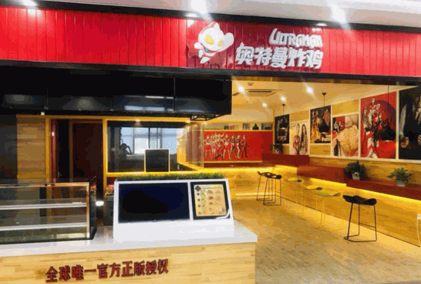 百萬萬漢堡店