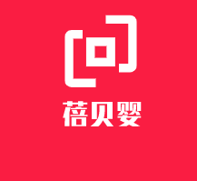 蓓貝嬰嬰兒用品加盟