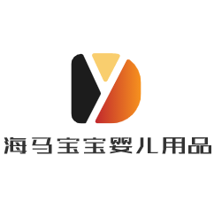 海馬寶寶嬰兒用品加盟
