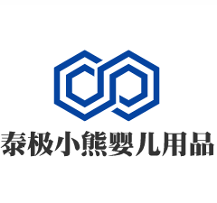 泰極小熊嬰兒用品加盟