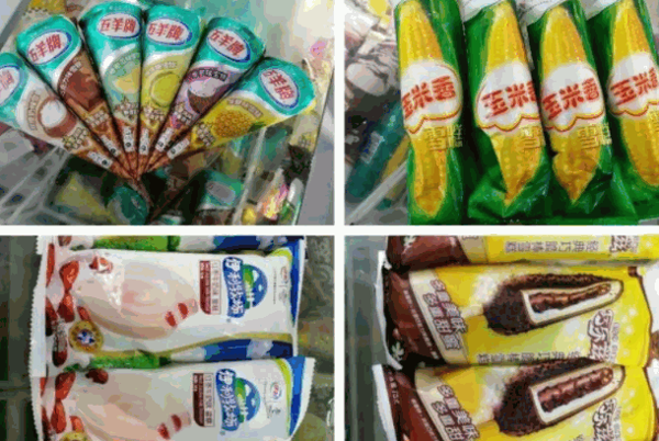 冰鑫雪糕