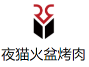 夜貓火盆烤肉加盟