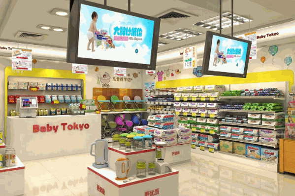 達(dá)品匯母嬰店