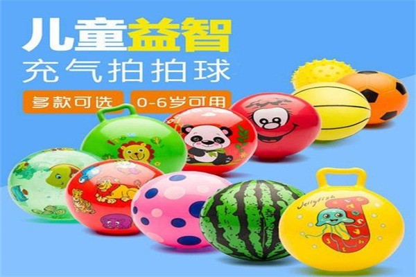 艾維嬰兒童玩具加盟