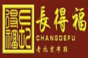 長得福老北京布鞋加盟