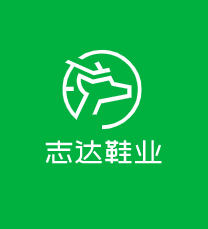 志達(dá)鞋業(yè)加盟