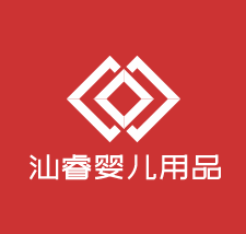汕睿嬰兒用品加盟