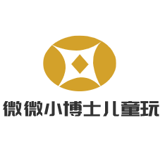微微小博士兒童玩具加盟