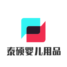 泰碩嬰兒用品加盟