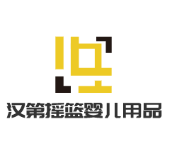 漢第搖籃嬰兒用品加盟