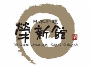 榮新館日本料理加盟