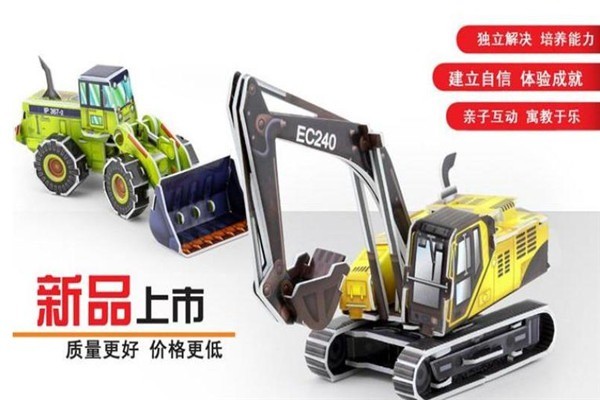 雅虹兒童玩具加盟