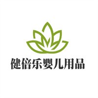 健倍樂(lè)嬰兒用品加盟