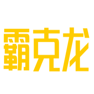 霸克龍嬰兒用品加盟