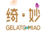 綺妙冰淇淋GelatoMiao加盟