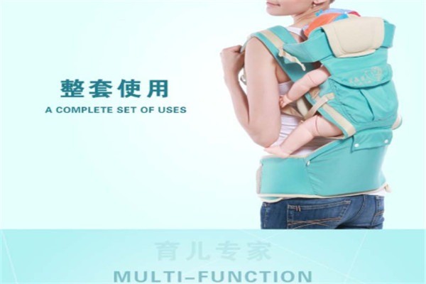 貝恩貝嬰兒用品加盟