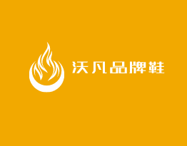 沃凡品牌鞋加盟