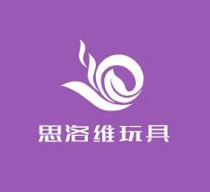 思洛維玩具加盟