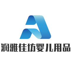 潤雅佳坊嬰兒用品加盟