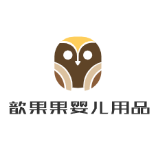 歆果果嬰兒用品加盟
