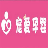 寵愛孕嬰母嬰生活館加盟