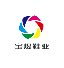 寶煜鞋業(yè)加盟