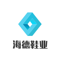 海德鞋業(yè)加盟
