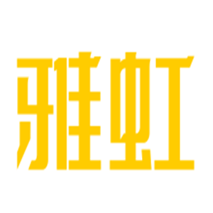 雅虹兒童玩具加盟