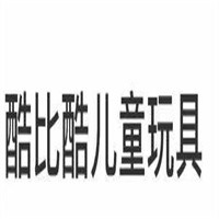 酷比酷兒童玩具加盟