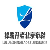 祿聯(lián)升老北京布鞋加盟