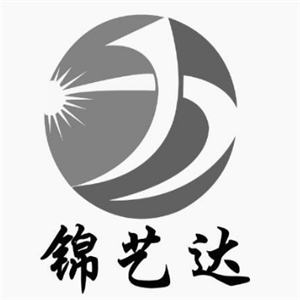 錦藝達(dá)嬰兒用品加盟